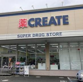世田谷区下馬５丁目のマンション(クリエイトエス・ディー世田谷下馬店)