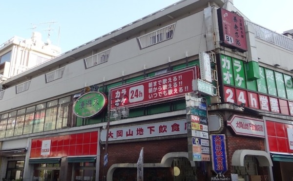 大田区北千束３丁目のマンション(ヒルママーケットプレイス大岡山店)