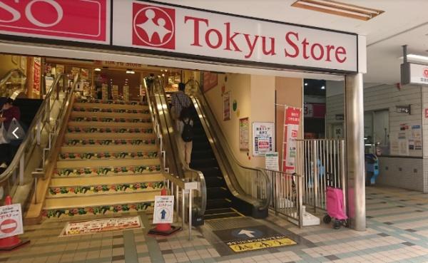 大田区上池台１丁目のマンション(東急ストア長原店)