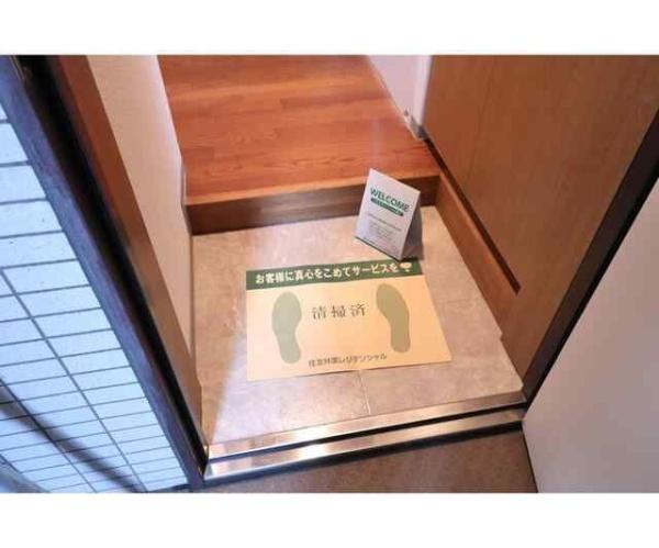 川崎市幸区南幸町３丁目のマンション