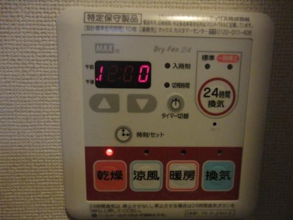 横浜市港北区小机町のマンション