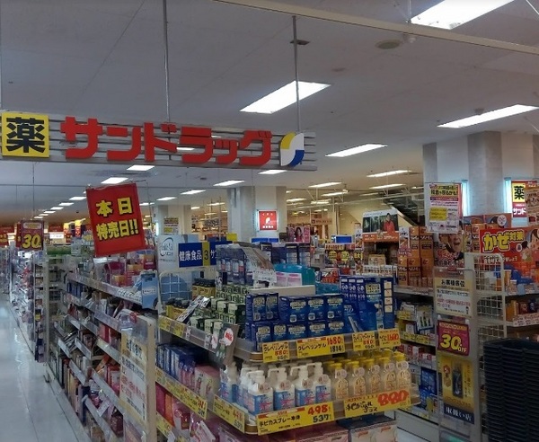 横浜市港北区綱島西２丁目のマンション(サンドラッグ綱島店)