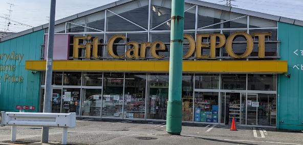 横浜市神奈川区片倉５丁目のアパート(Fit　Care　DEPOT篠原店)