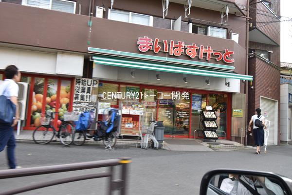 川崎市幸区古市場２丁目のマンション(まいばすけっと川崎下平間店)