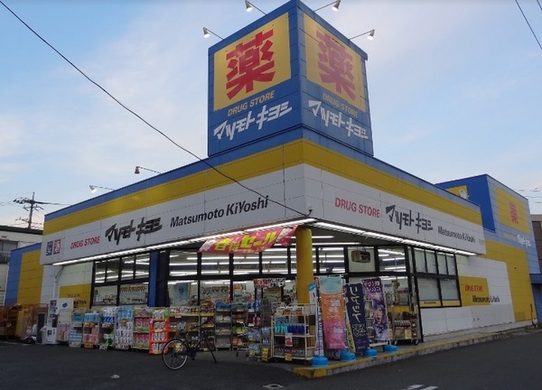 横浜市港北区箕輪町１丁目のアパート(マツモトキヨシ日吉箕輪店)