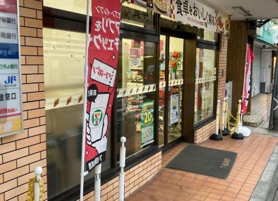 川崎市多摩区栗谷３丁目のマンション(セブンイレブン川崎生田7丁目店)