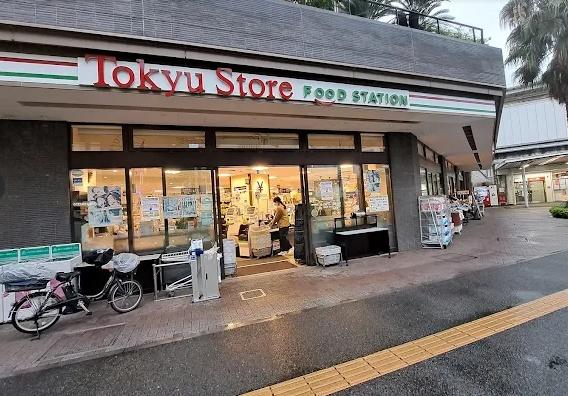 大田区上池台１丁目のアパート(東急ストアフードステーション旗の台店)