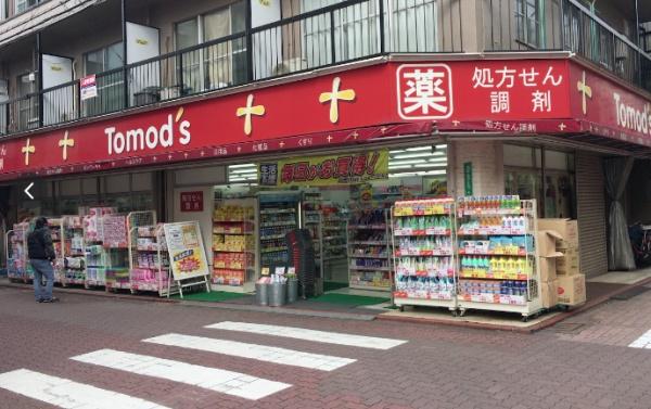 大田区上池台１丁目のアパート(トモズ長原店)