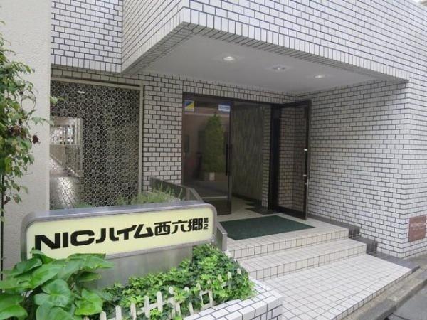 大田区西六郷３丁目のマンション
