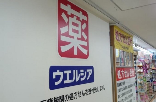 川崎市中原区宮内４丁目のマンション(ウエルシア薬局武蔵中原店)
