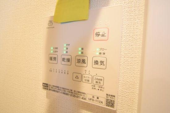 川崎市中原区宮内４丁目のマンション