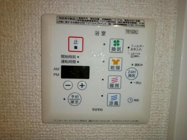 大田区南蒲田３丁目のアパート