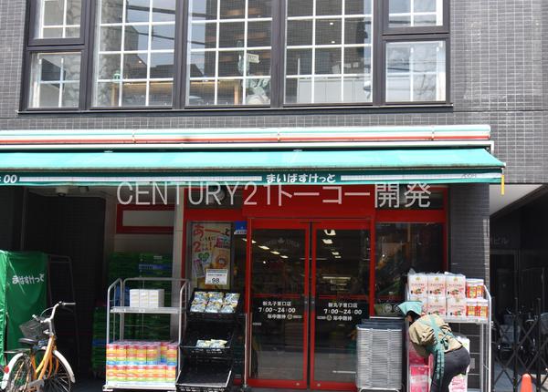 川崎市中原区上丸子山王町１丁目のマンション(まいばすけっと新丸子東口店)