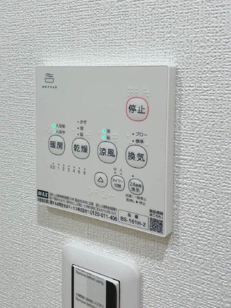 川崎市幸区紺屋町のアパート