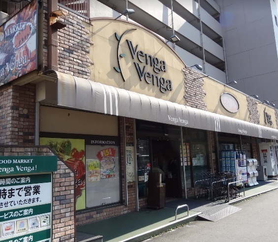 川崎市幸区南加瀬５丁目のアパート(Venga　Venga駒岡店)