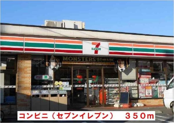 川崎市幸区南加瀬５丁目のアパート