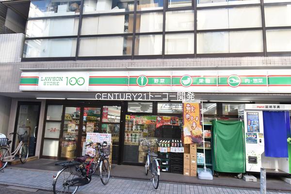 川崎市中原区新丸子町のマンション(ローソンストア100新丸子西口店)