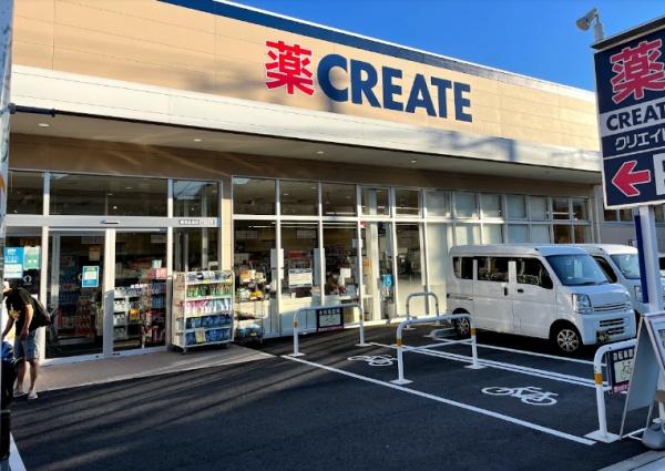 横浜市鶴見区岸谷１丁目のマンション(クリエイトエス・ディー鶴見生麦店)