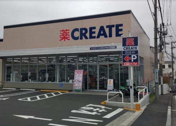 横浜市鶴見区獅子ケ谷３丁目のアパート(クリエイトエス・ディー鶴見北寺尾店)