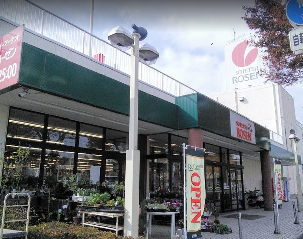 川崎市宮前区平１丁目のアパート(そうてつローゼンたいら店)