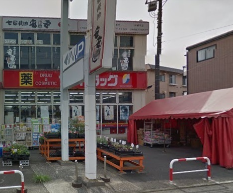 川崎市宮前区平１丁目のアパート(サンドラッグ平店)