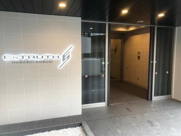 川崎市中原区新丸子東２丁目のマンション