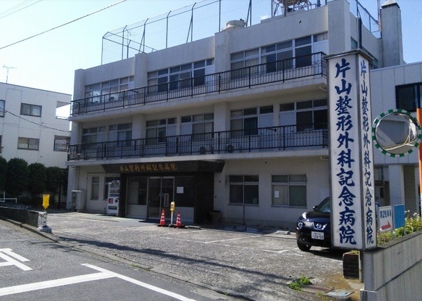 横浜市鶴見区下末吉６丁目のアパート(医療法人社団片山整形外科記念病院)