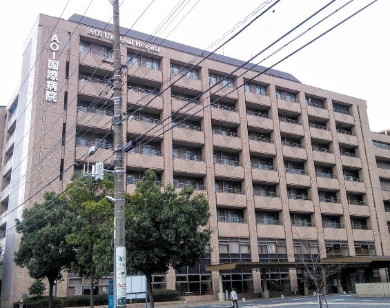 川崎市川崎区殿町３丁目のアパート(医療法人社団葵会AOI国際病院)