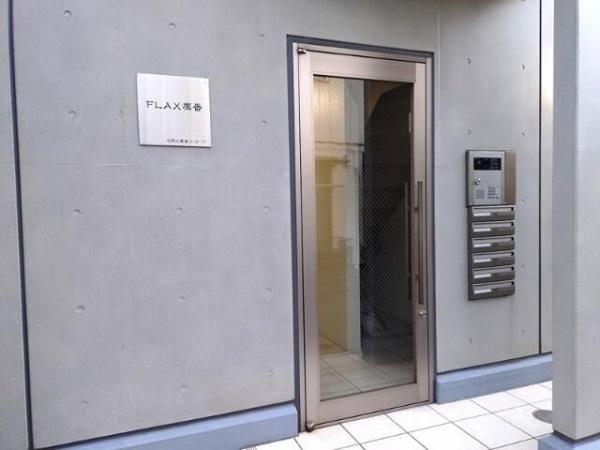 目黒区鷹番３丁目のマンション