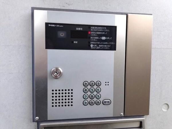 目黒区鷹番３丁目のマンション
