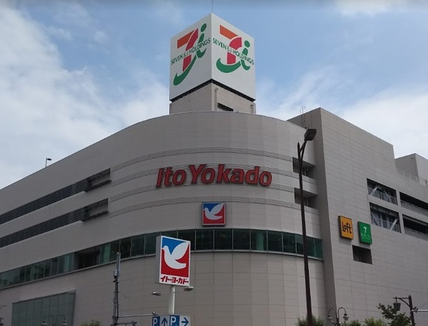 大田区大森北３丁目のアパート(イトーヨーカドー大森店)