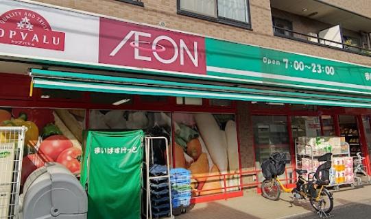 大田区大森北３丁目のアパート(まいばすけっと大森北4丁目店)