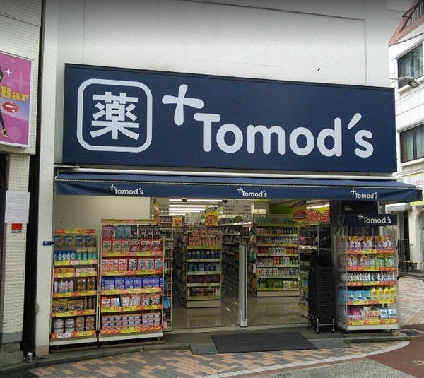 川崎市中原区木月２丁目のマンション(トモズ元住吉東口店)