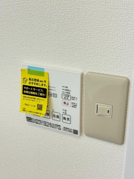 横浜市鶴見区矢向３丁目のマンション