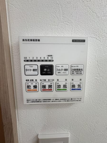川崎市中原区小杉陣屋町１丁目のアパート