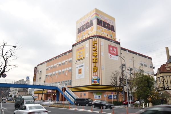 横浜市港北区篠原町のアパート(MEGAドン・キホーテ新横浜店)