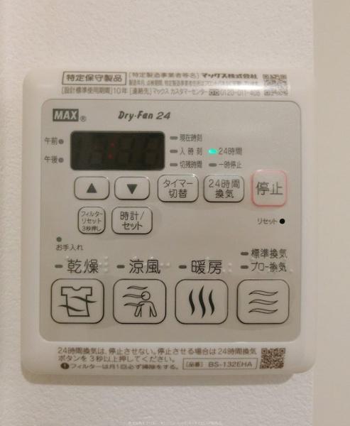 横浜市港北区篠原町のアパート