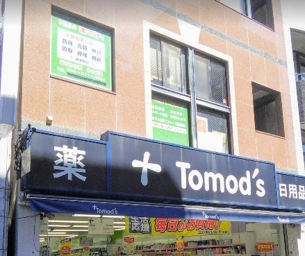 川崎市中原区木月１丁目のアパート(トモズ元住吉店)
