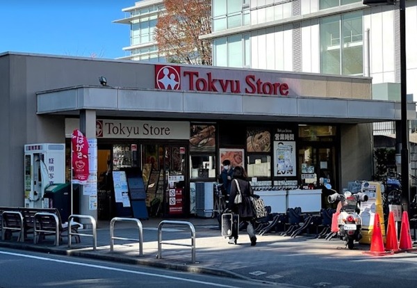 目黒区大岡山２丁目のアパート(東急ストア大岡山店)
