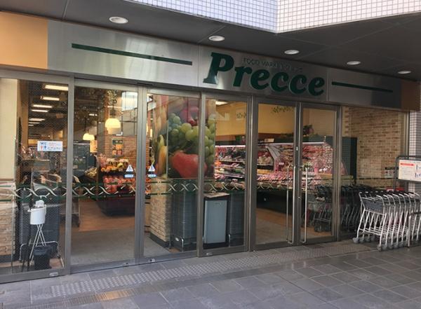 目黒区上目黒２丁目のマンション(プレッセ中目黒店)