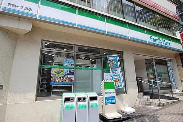 目黒区上目黒２丁目のマンション(ファミリーマート中目黒一丁目店)