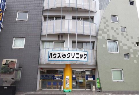 ハウズプラザ 2階 店舗・事務所