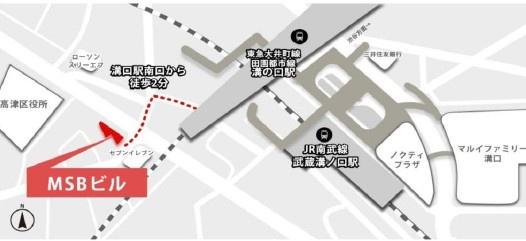 ＭＳＢビル　2階　店舗・事務所