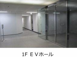 千代田区一ツ橋２丁目の事務所
