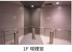 千代田区一ツ橋２丁目の事務所