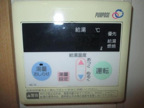 川崎市中原区下沼部のアパート