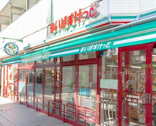 目黒区原町２丁目のアパート(まいばすけっと目黒本町4丁目店)