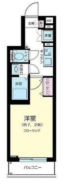 目黒区五本木２丁目のマンション