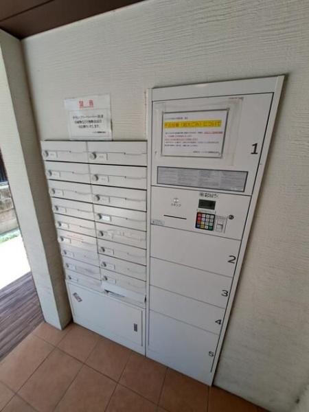 目黒区中央町２丁目のマンション
