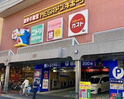 大田区中央２丁目のマンション(ニトリドン・キホーテ大森店)